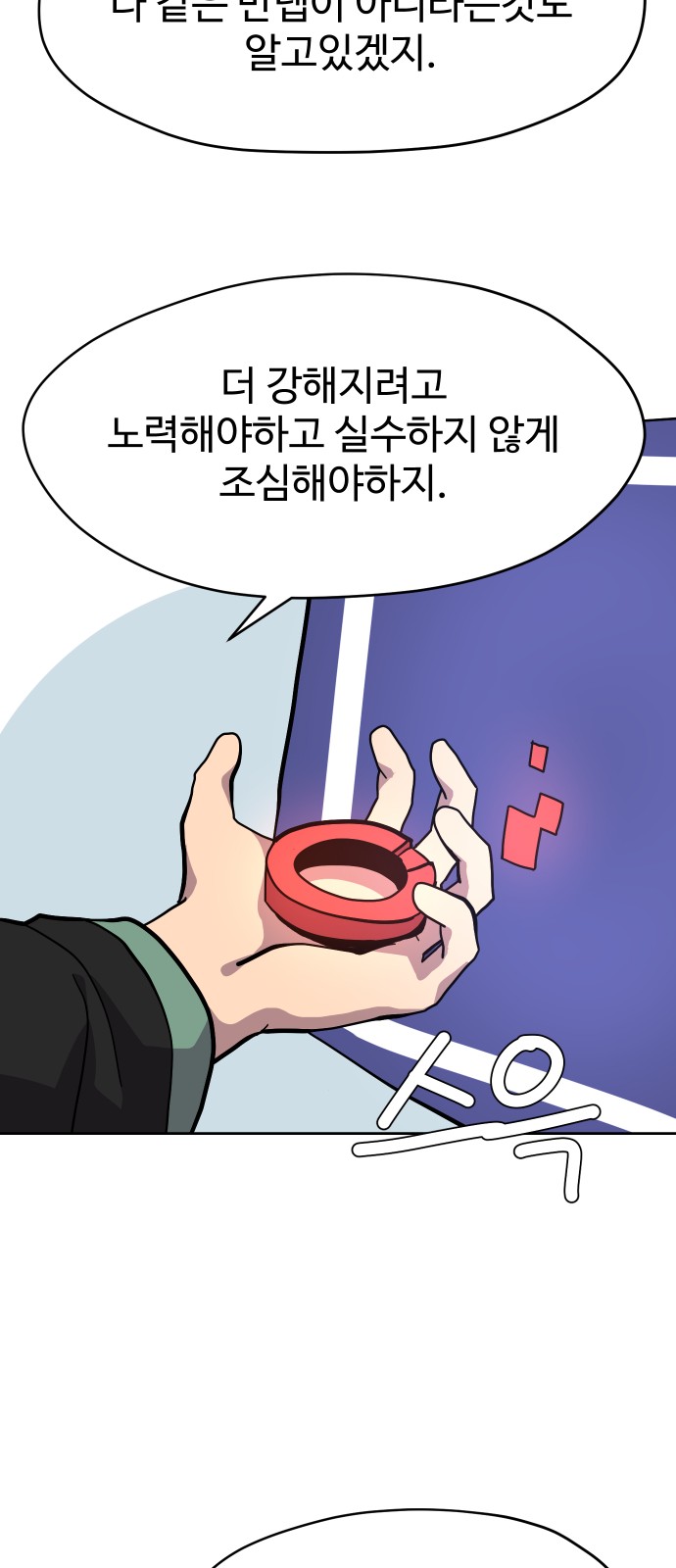 47 페이지