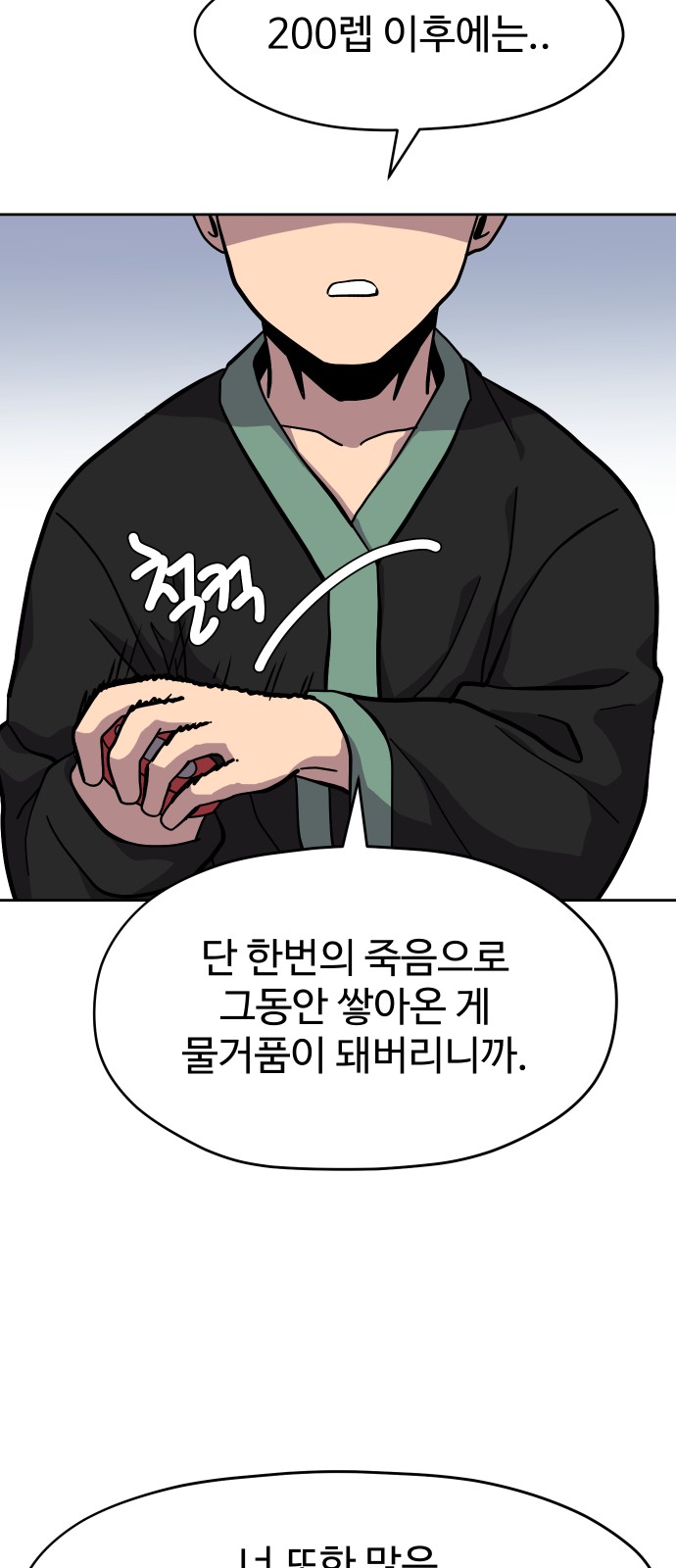 48 페이지
