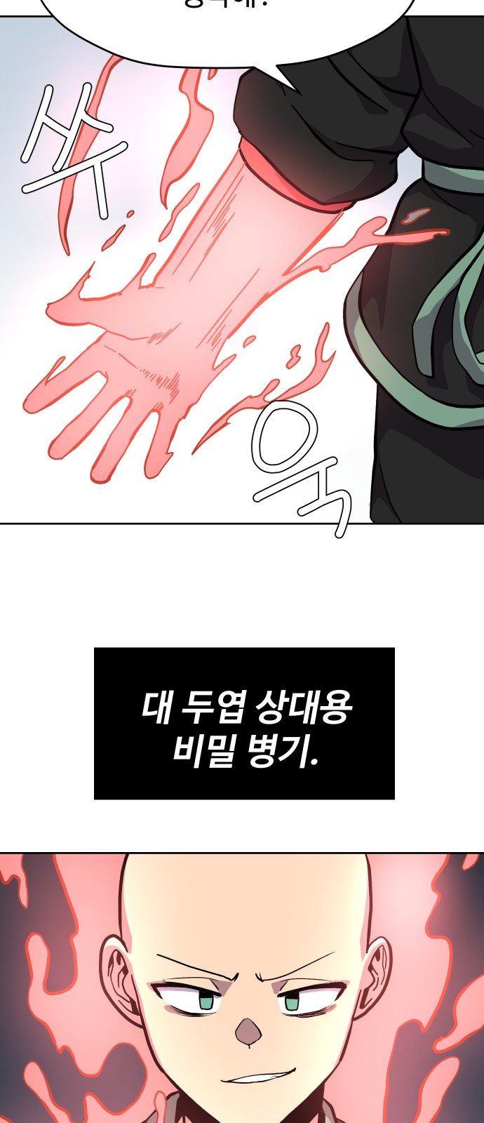 52 페이지
