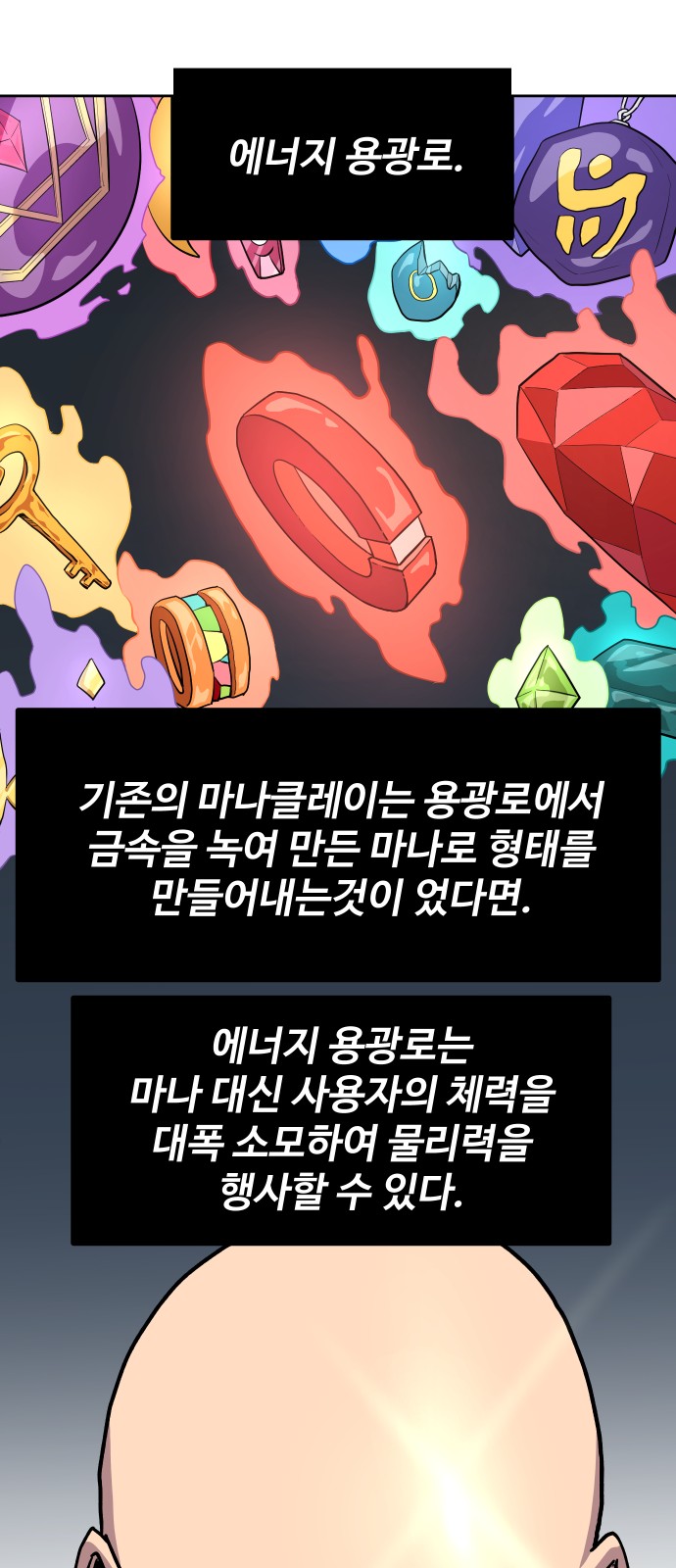 55 페이지
