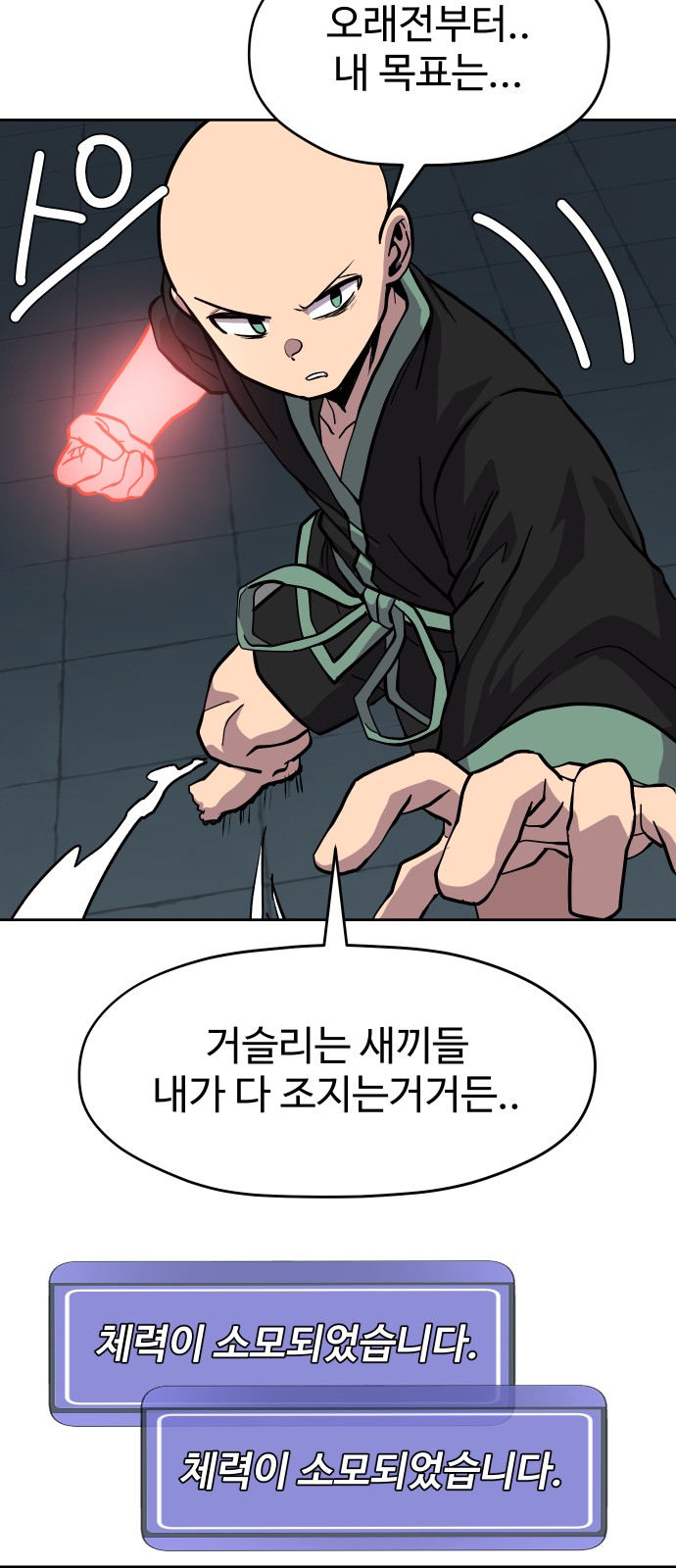 62 페이지