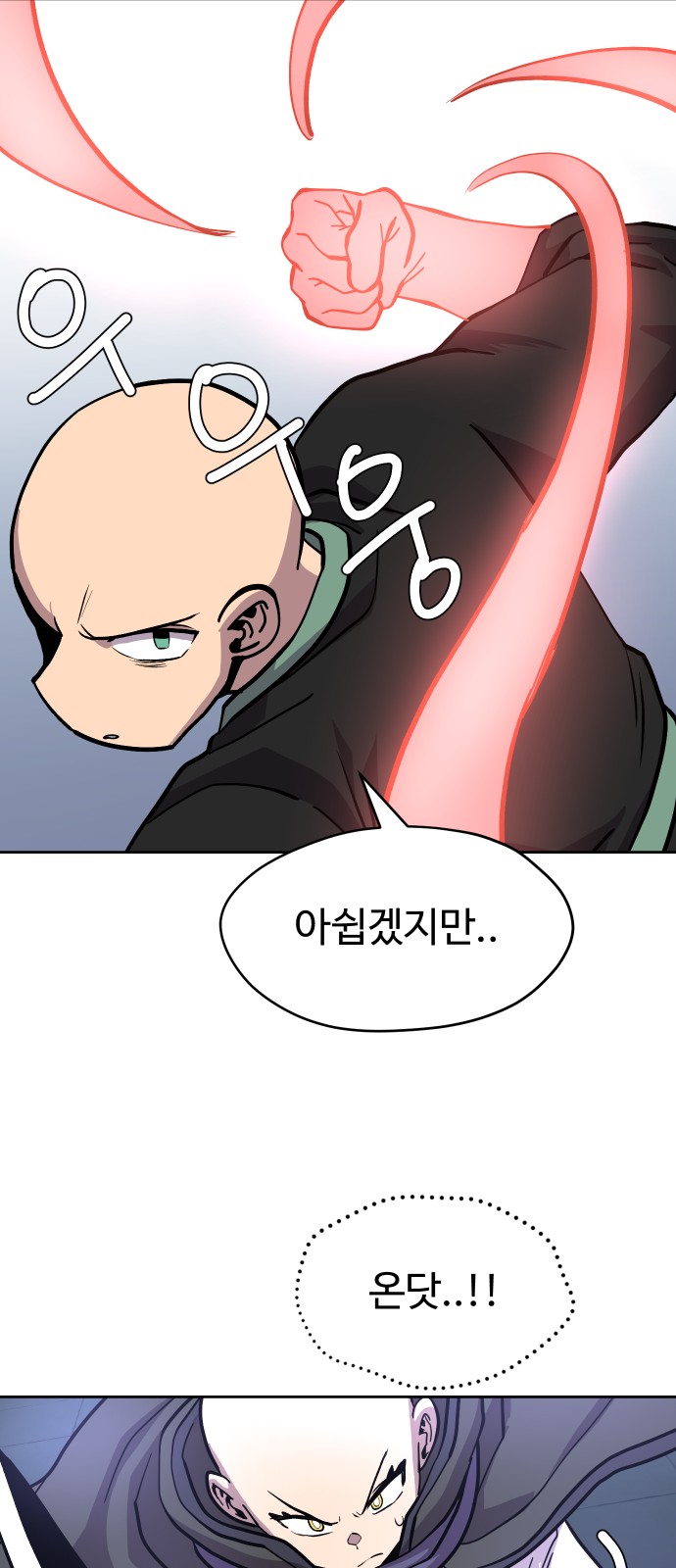 63 페이지