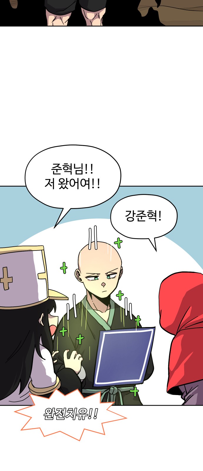 20 페이지