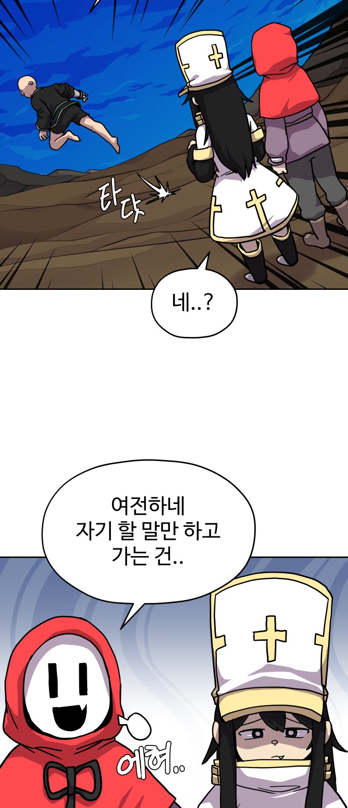 23 페이지