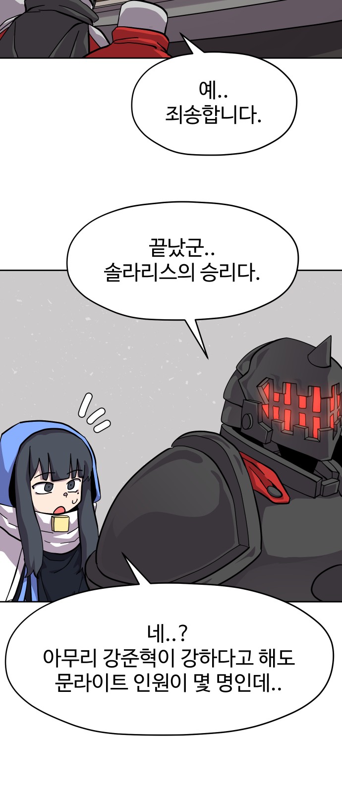 31 페이지