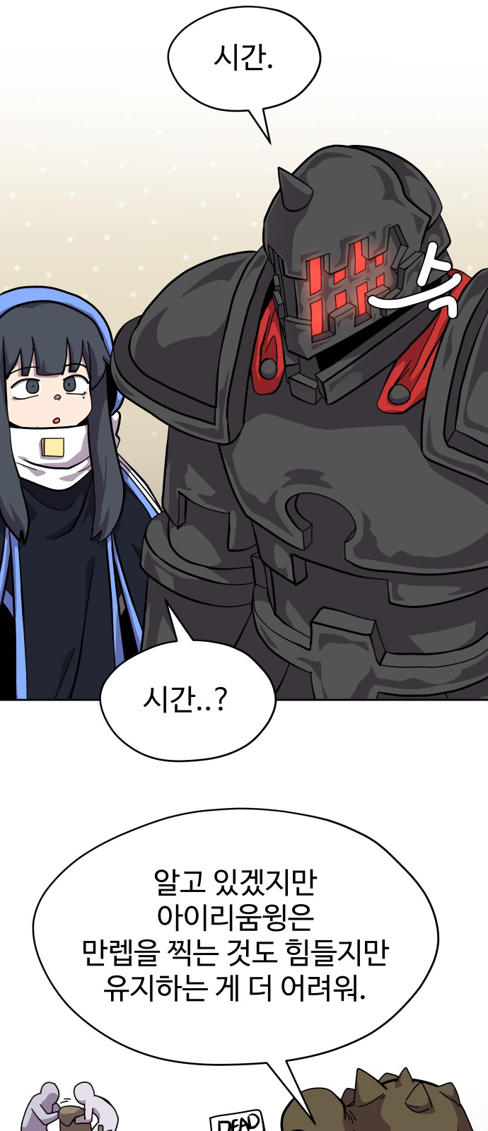 32 페이지