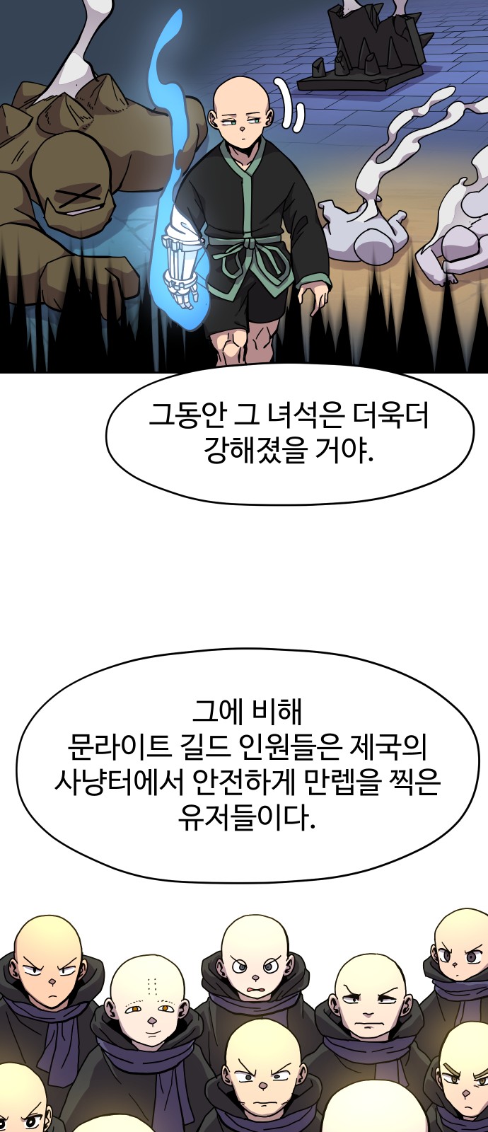 34 페이지