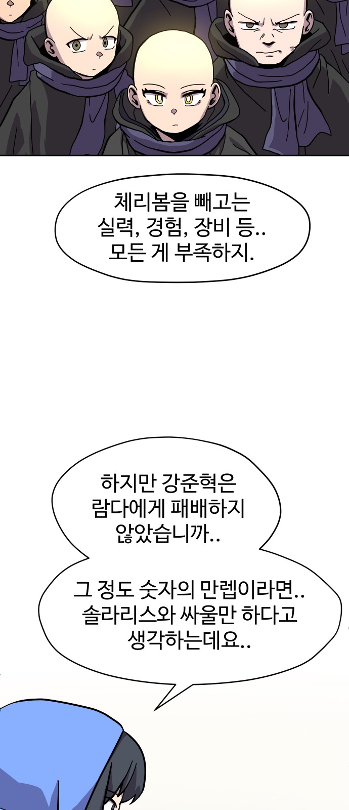 35 페이지