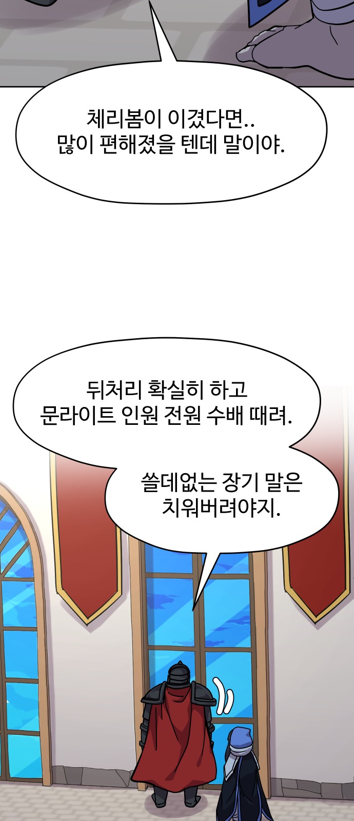 39 페이지
