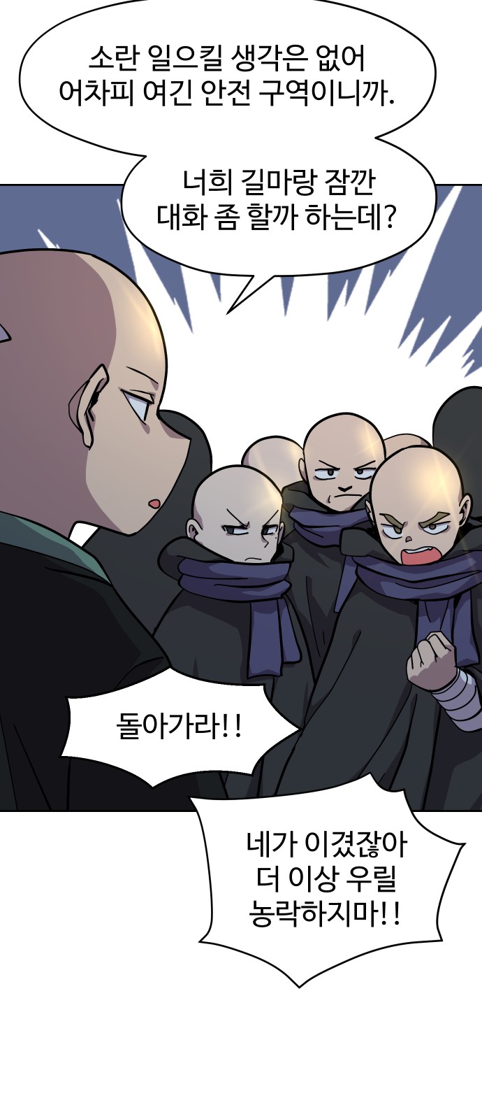 43 페이지