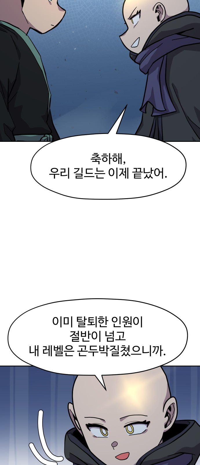 45 페이지