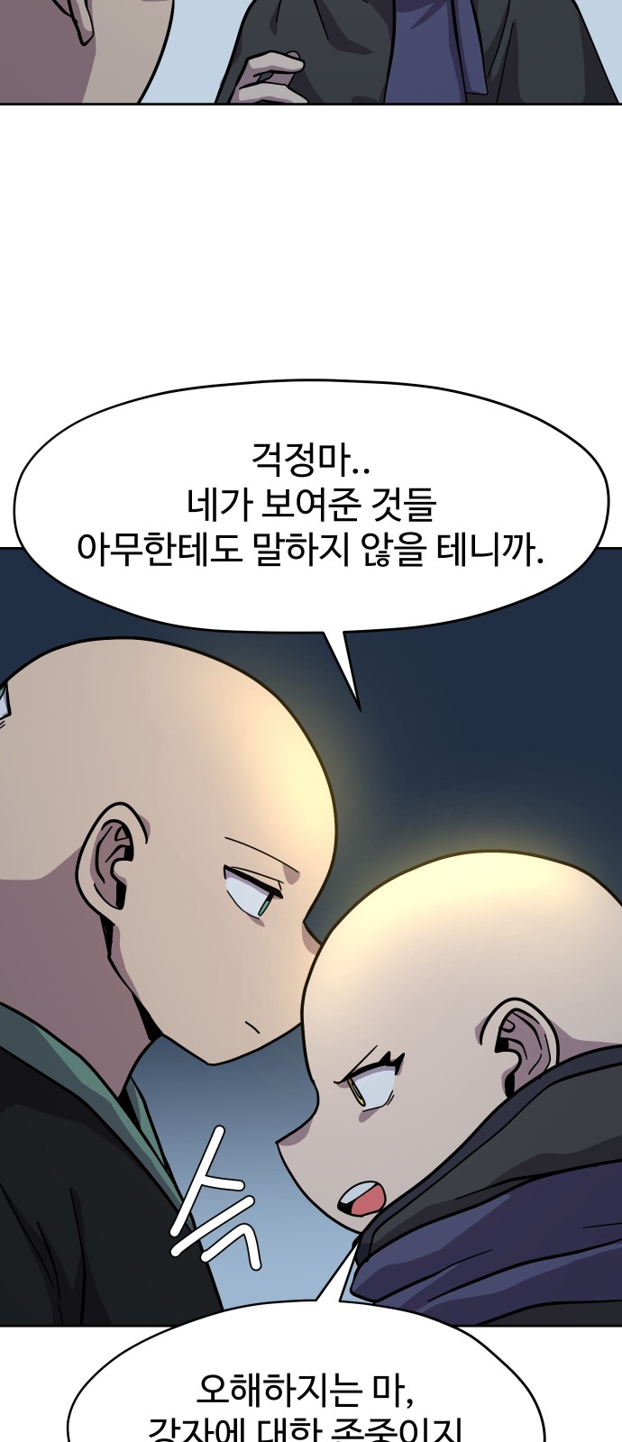 47 페이지