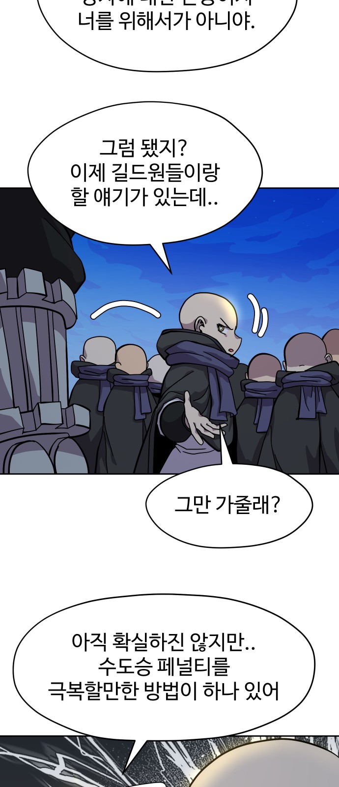 48 페이지