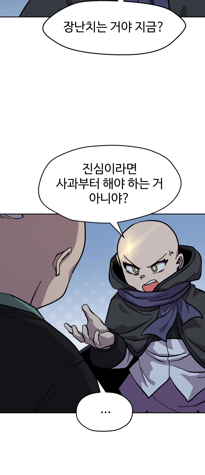 51 페이지