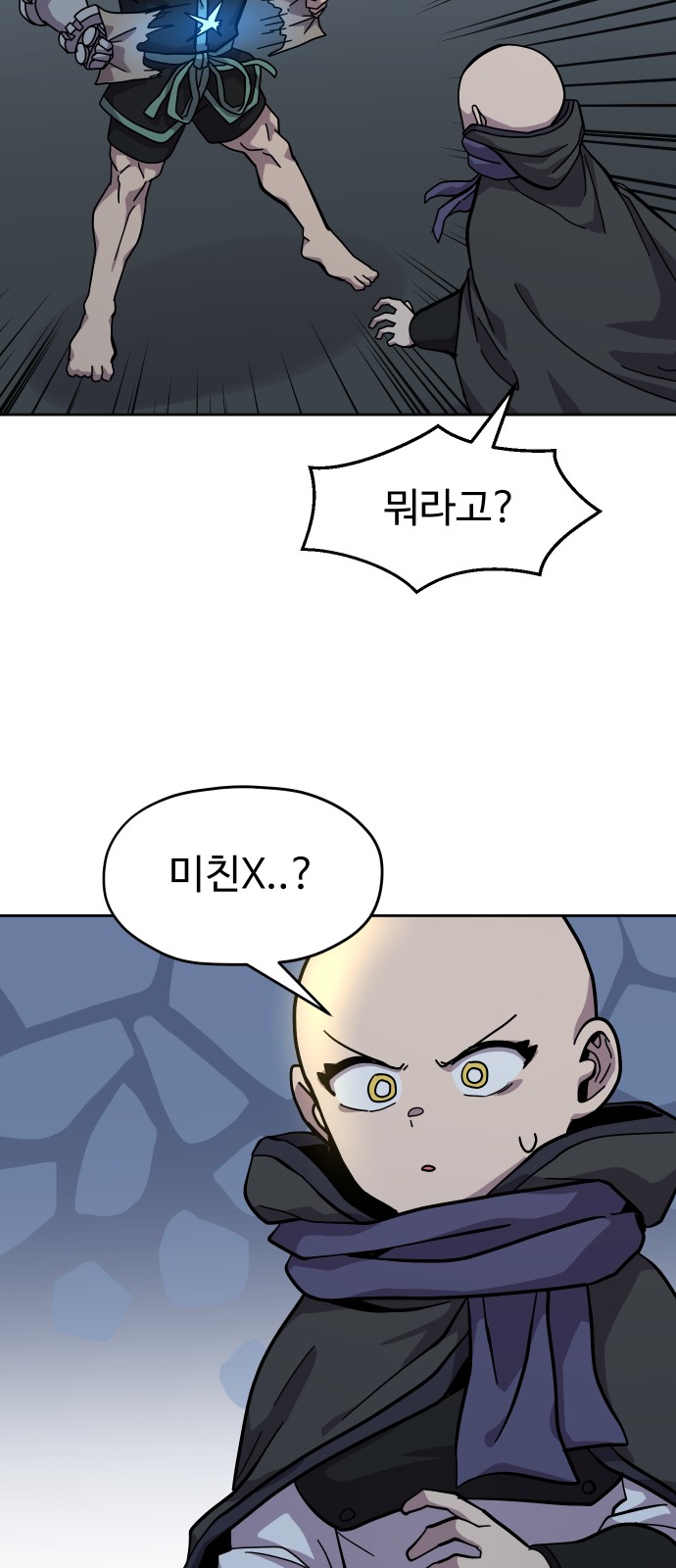 53 페이지