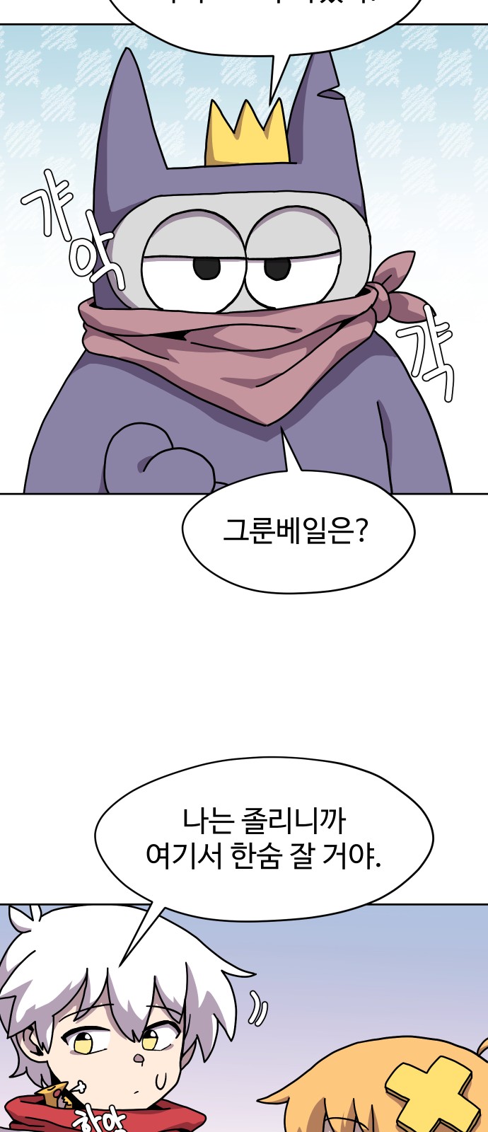 12 페이지