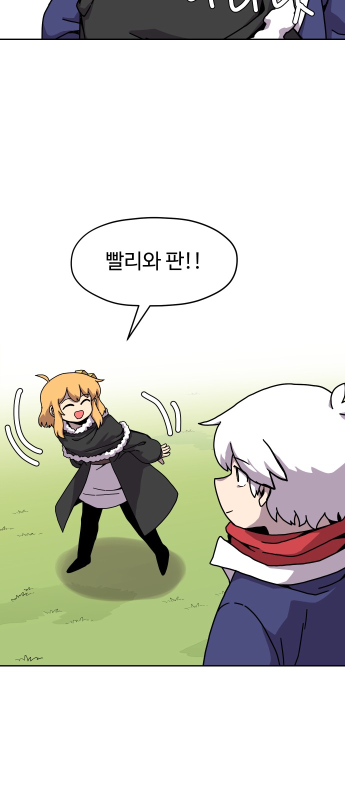 14 페이지