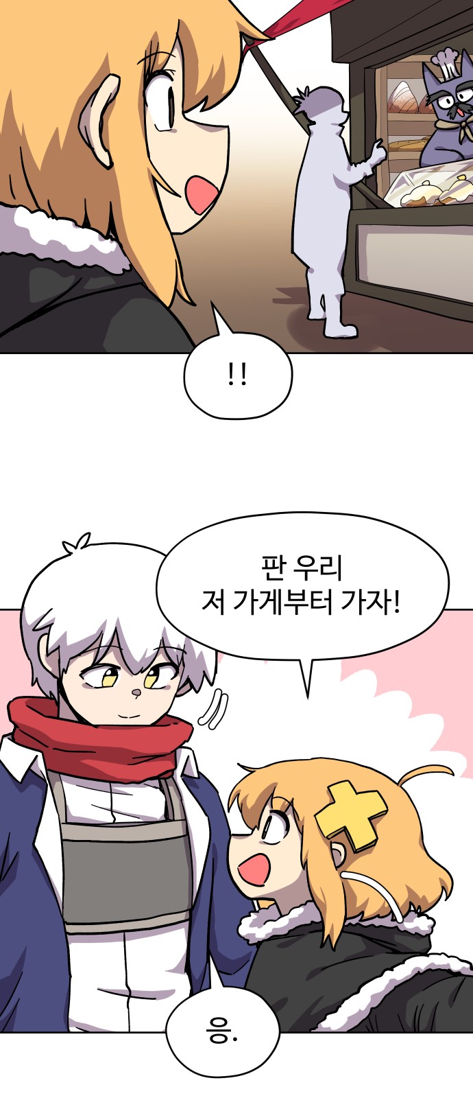23 페이지