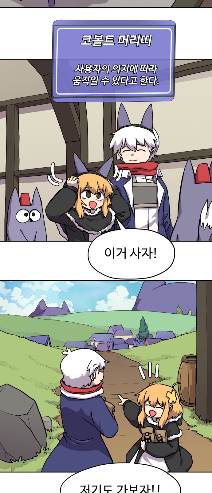 29 페이지