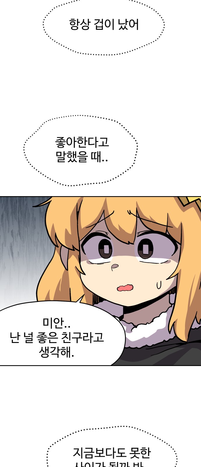 36 페이지