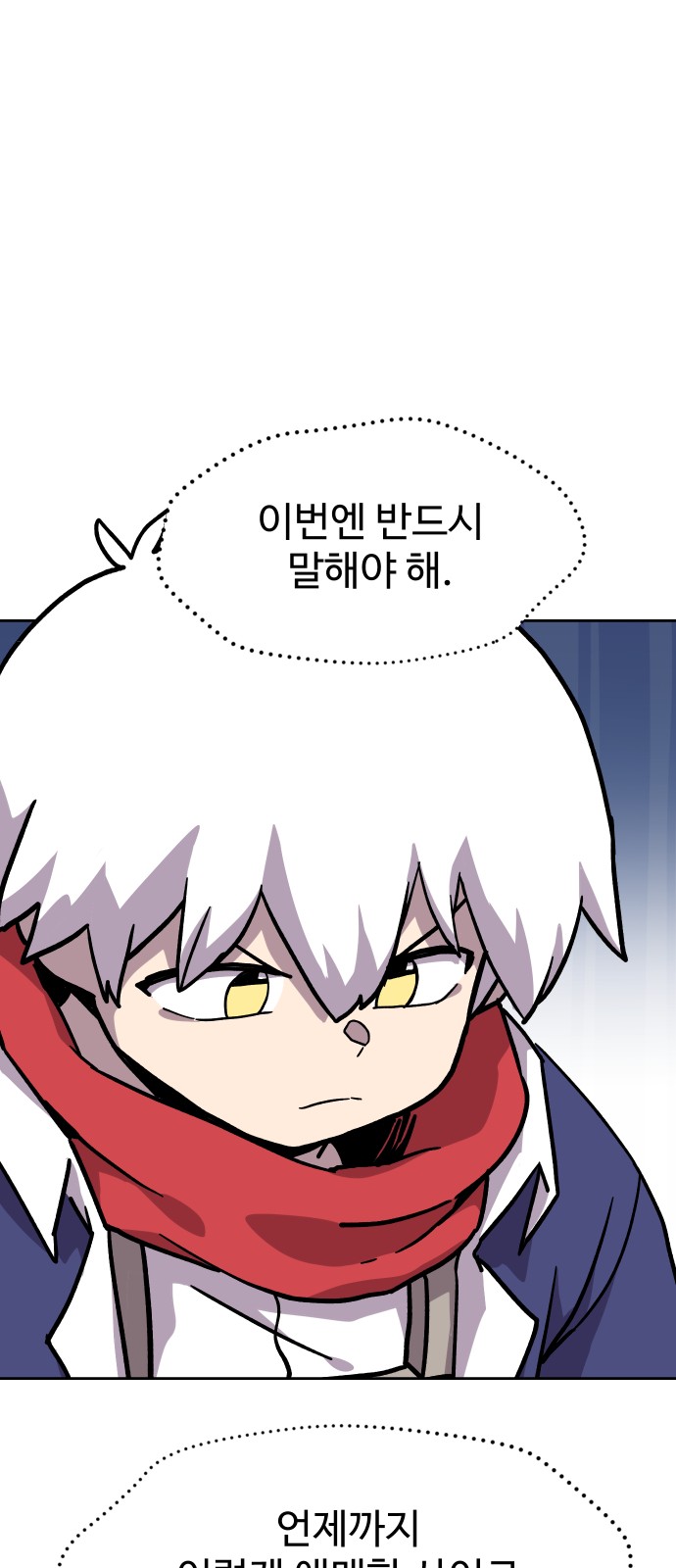 38 페이지