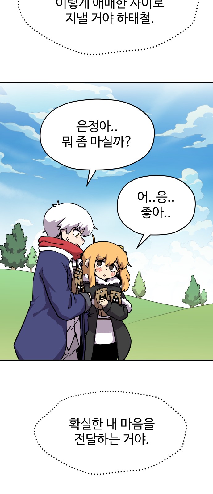 39 페이지