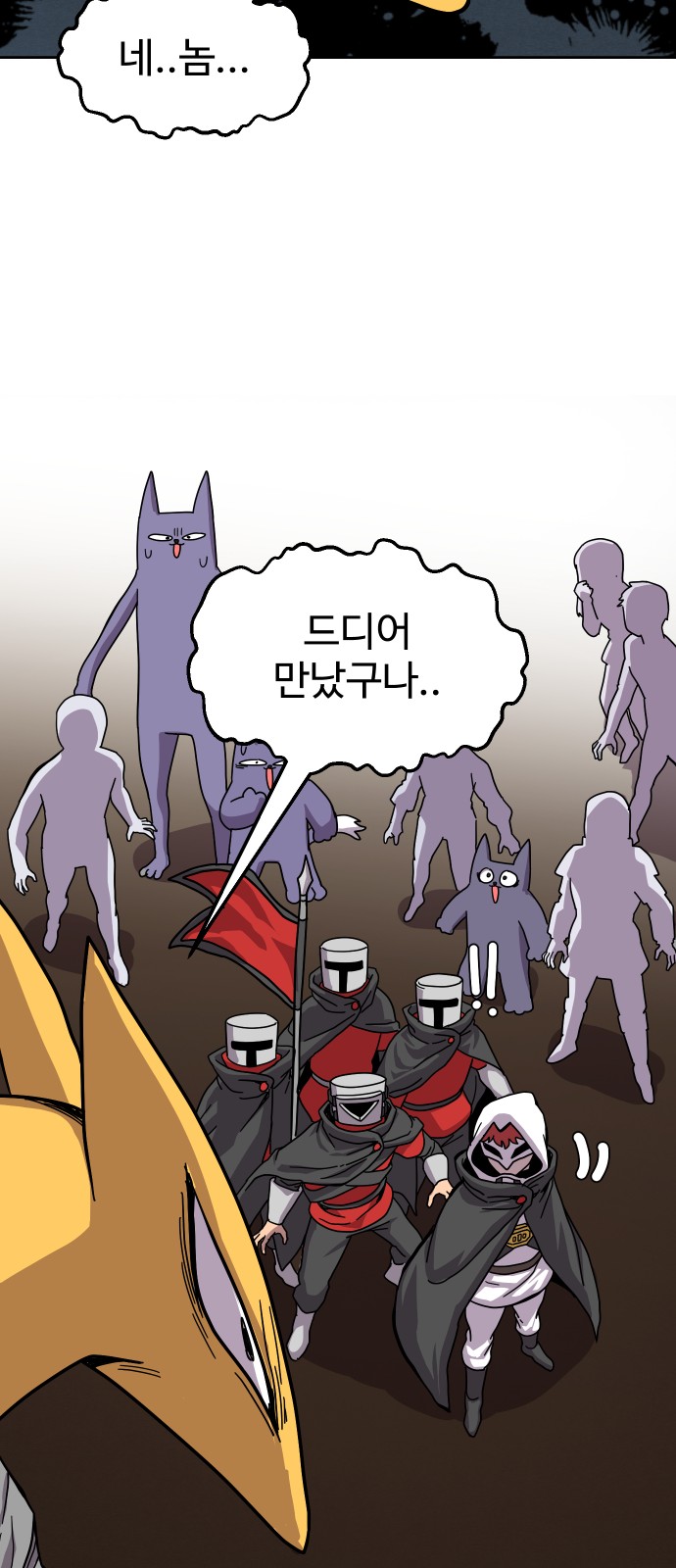 51 페이지