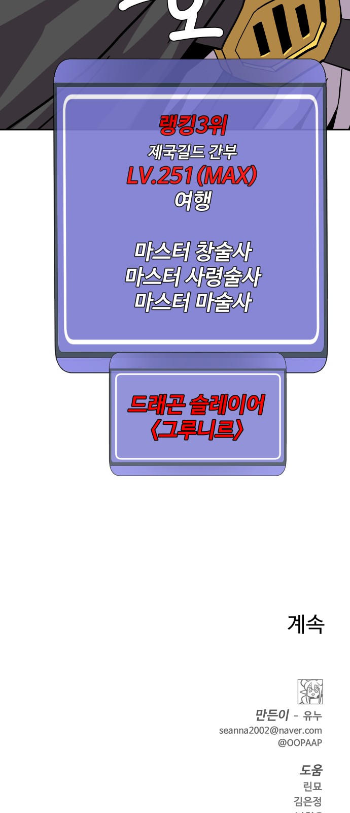 53 페이지