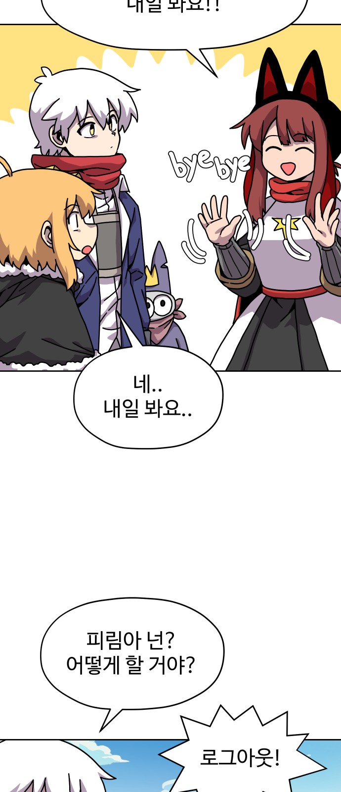 8 페이지