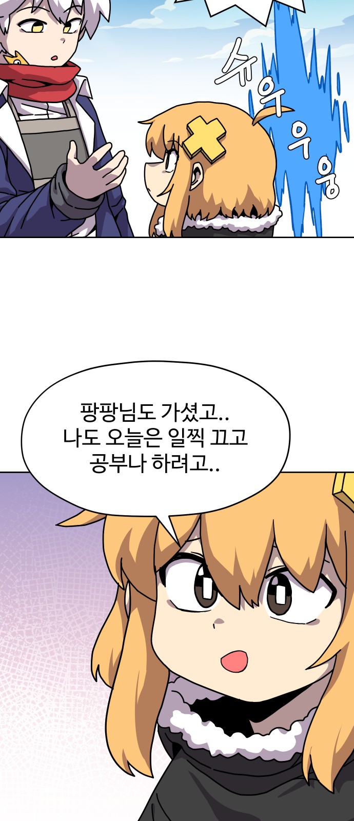 9 페이지