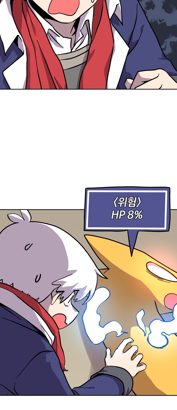 32 페이지