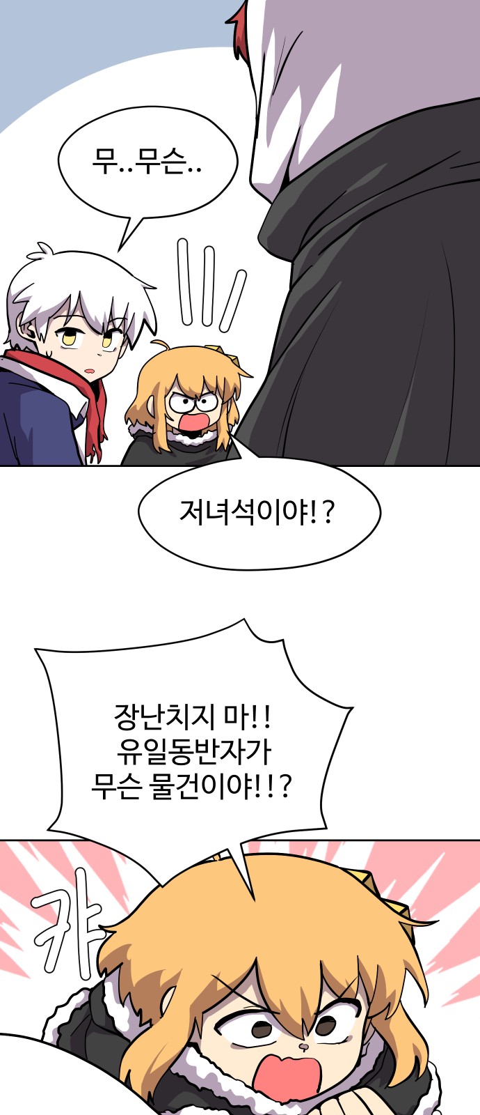 37 페이지