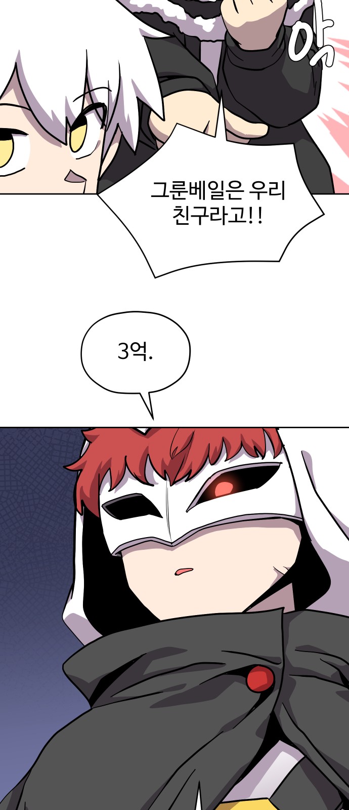 38 페이지