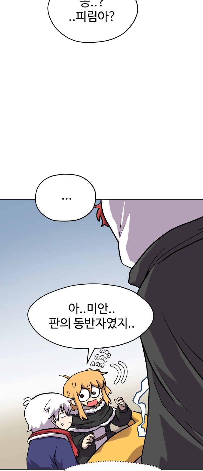 40 페이지