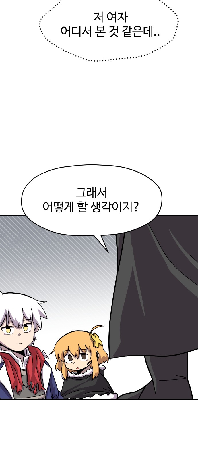 41 페이지