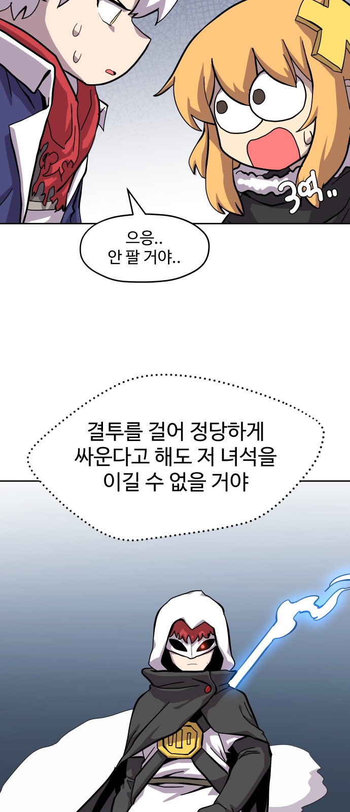43 페이지