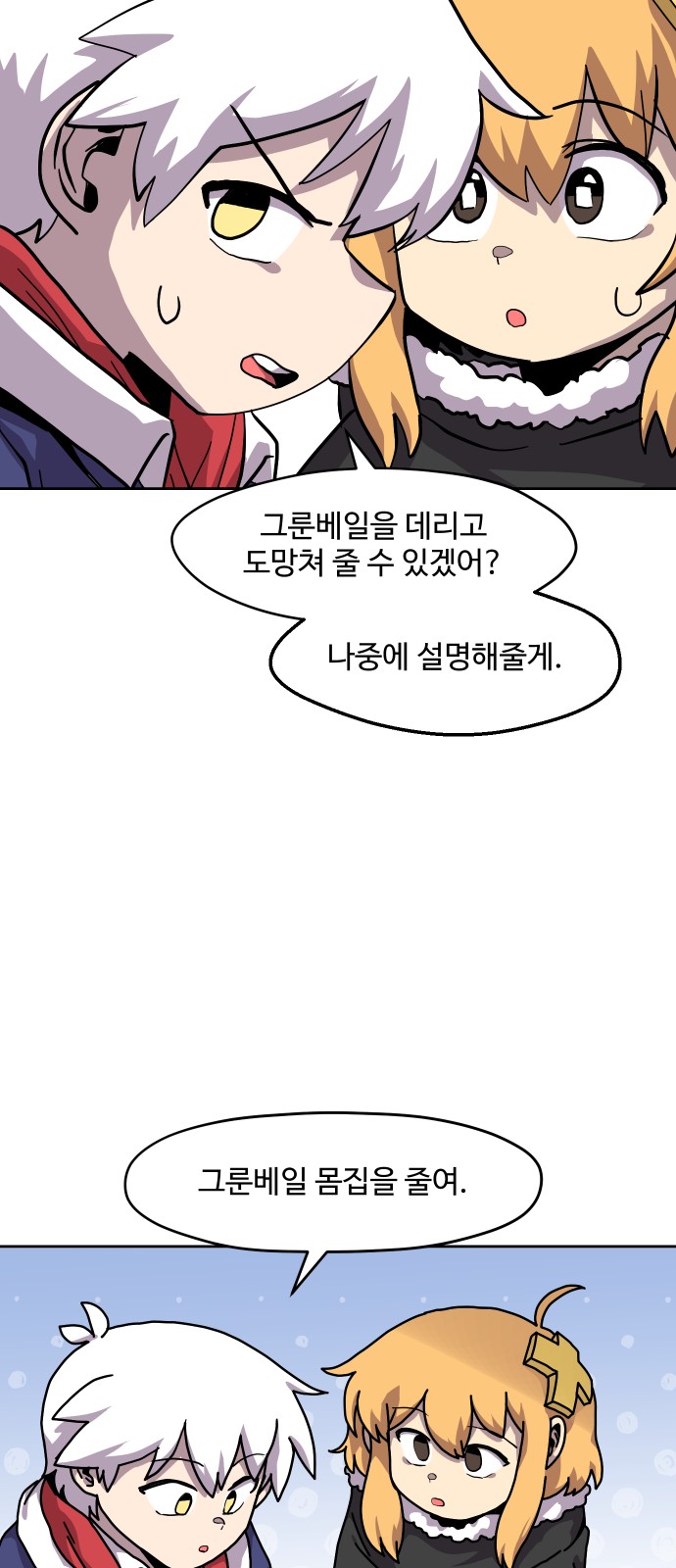 45 페이지