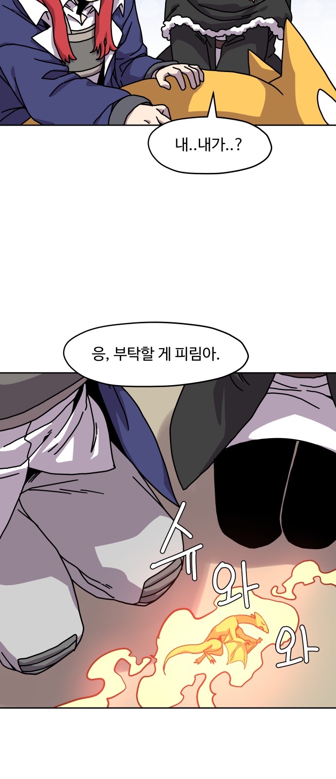 46 페이지