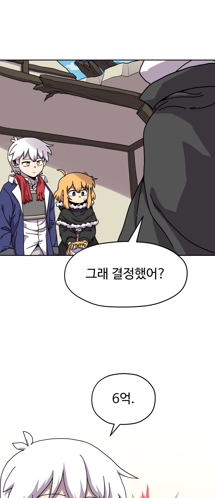 48 페이지