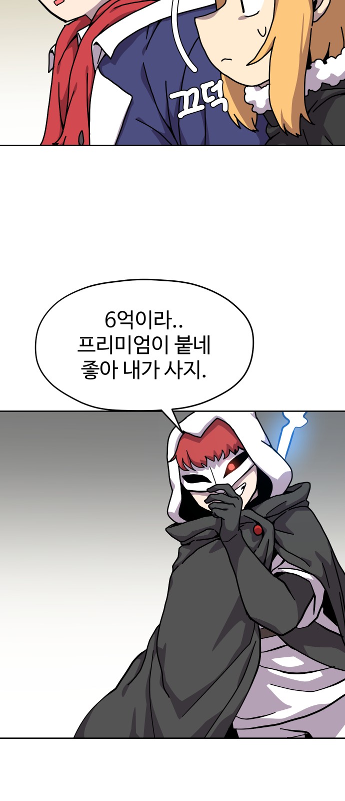 51 페이지