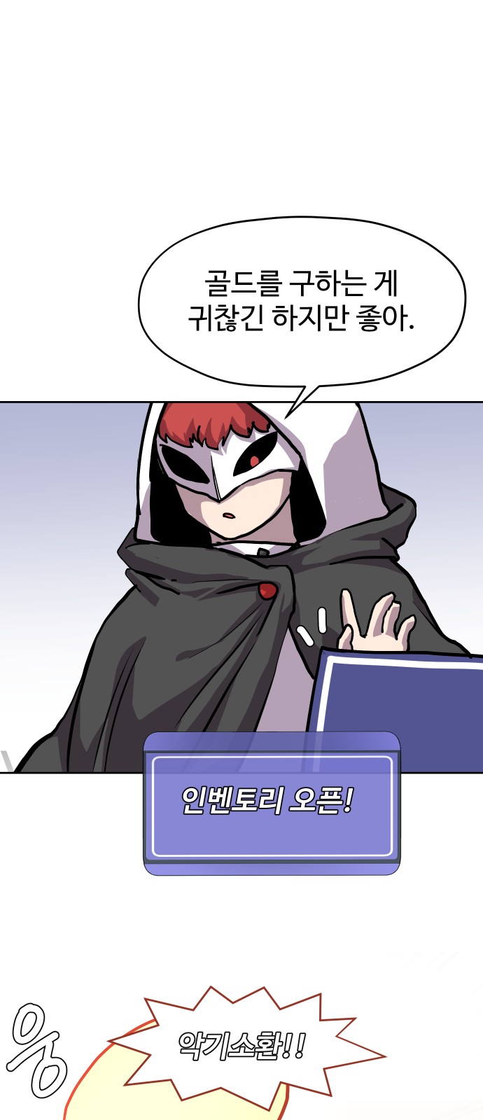 53 페이지