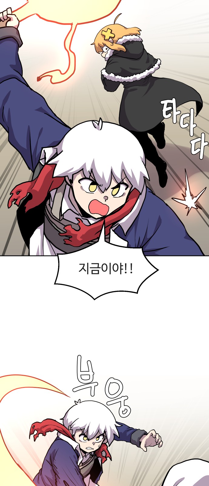 54 페이지
