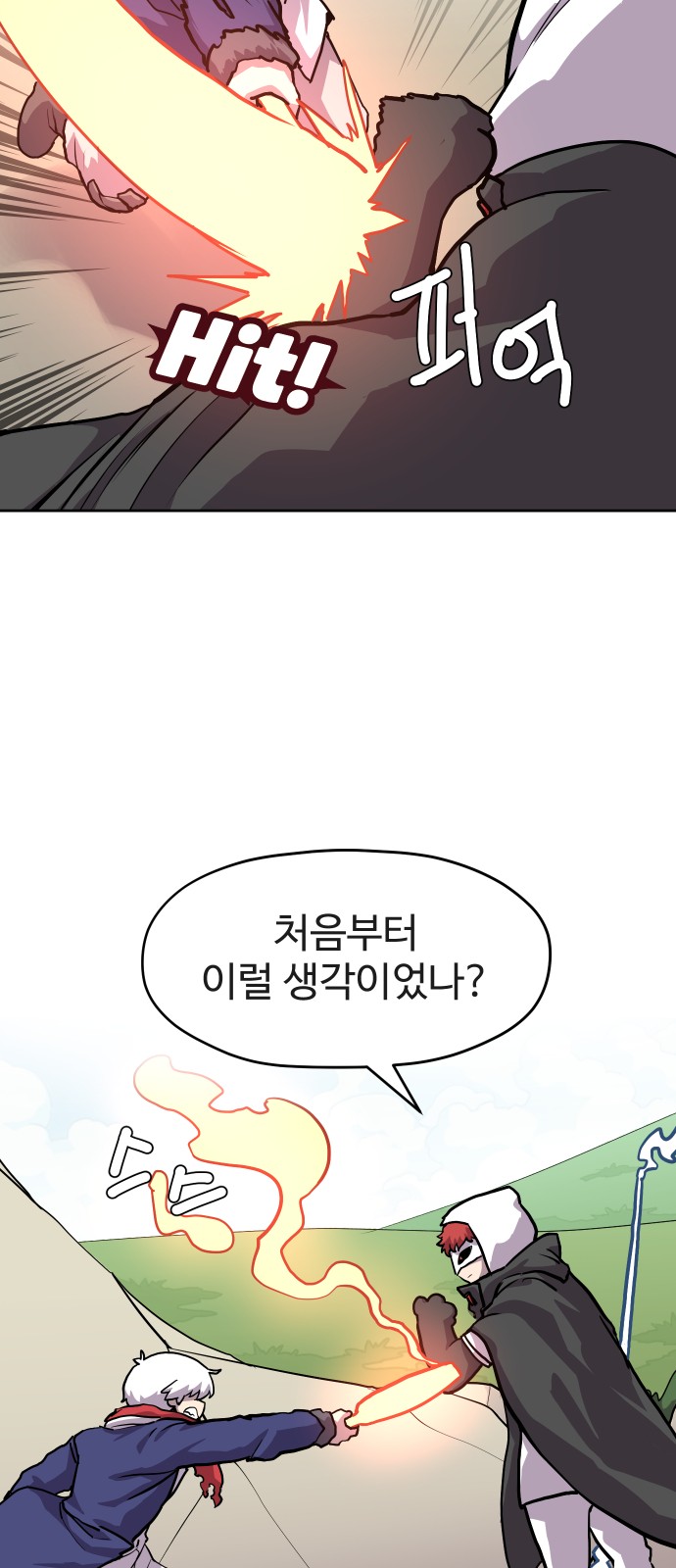 55 페이지