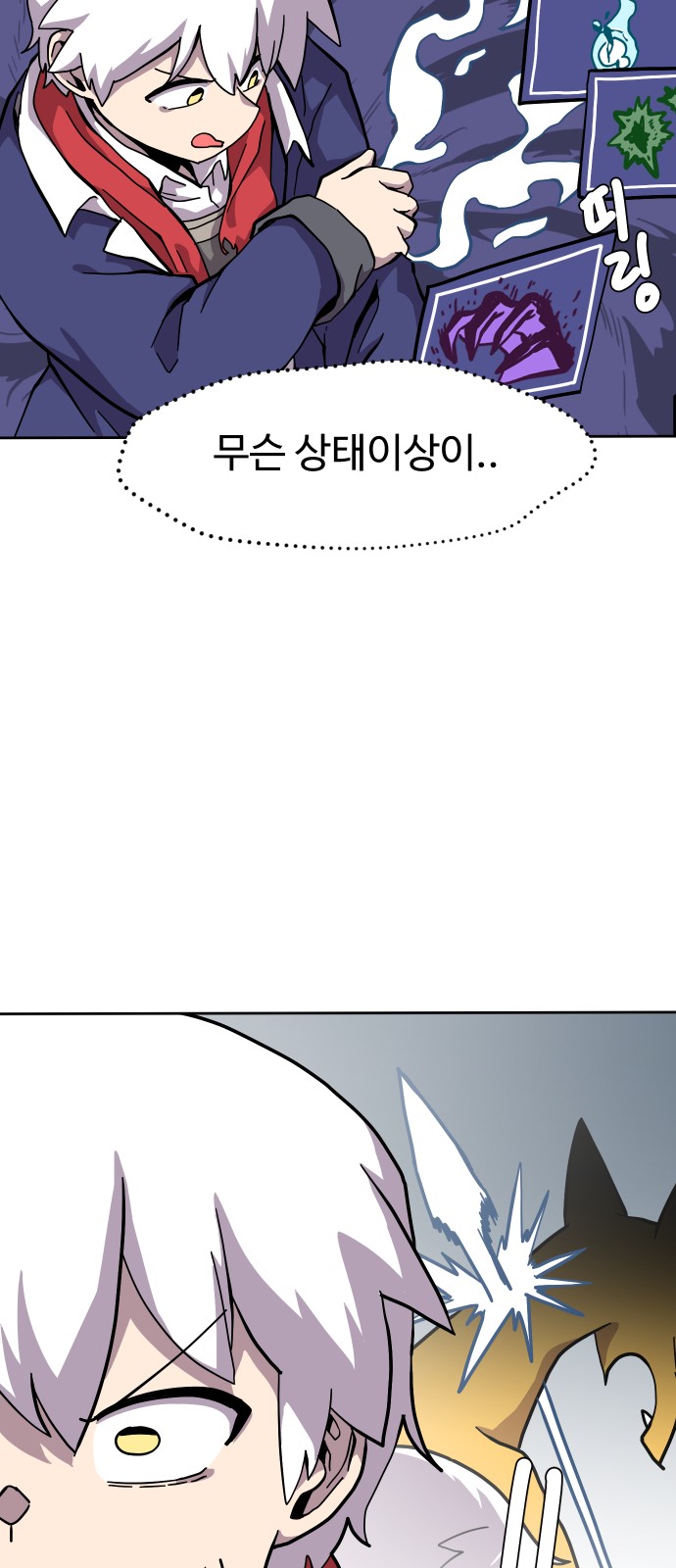 23 페이지
