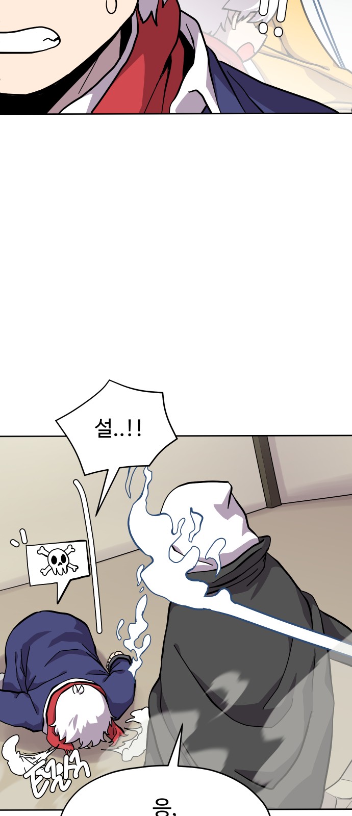 24 페이지