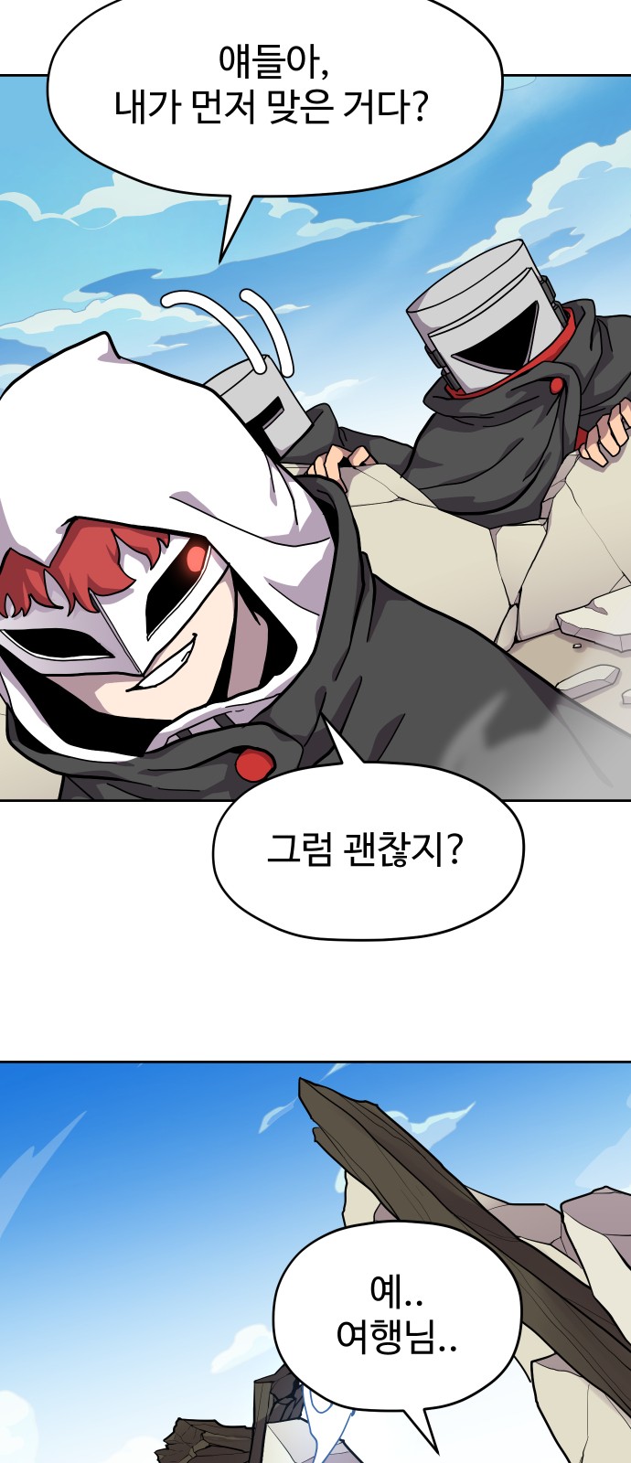 3 페이지