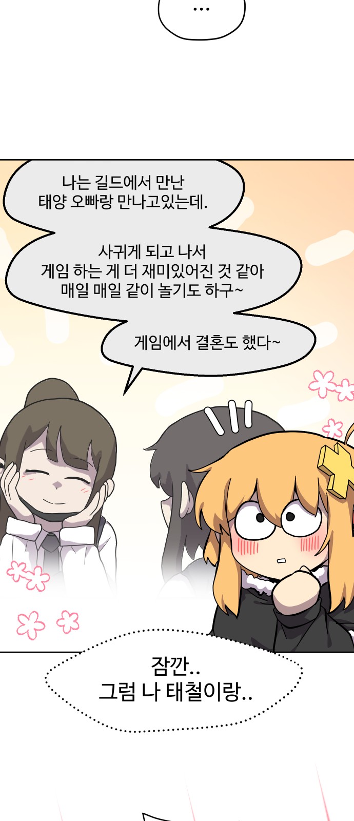 35 페이지