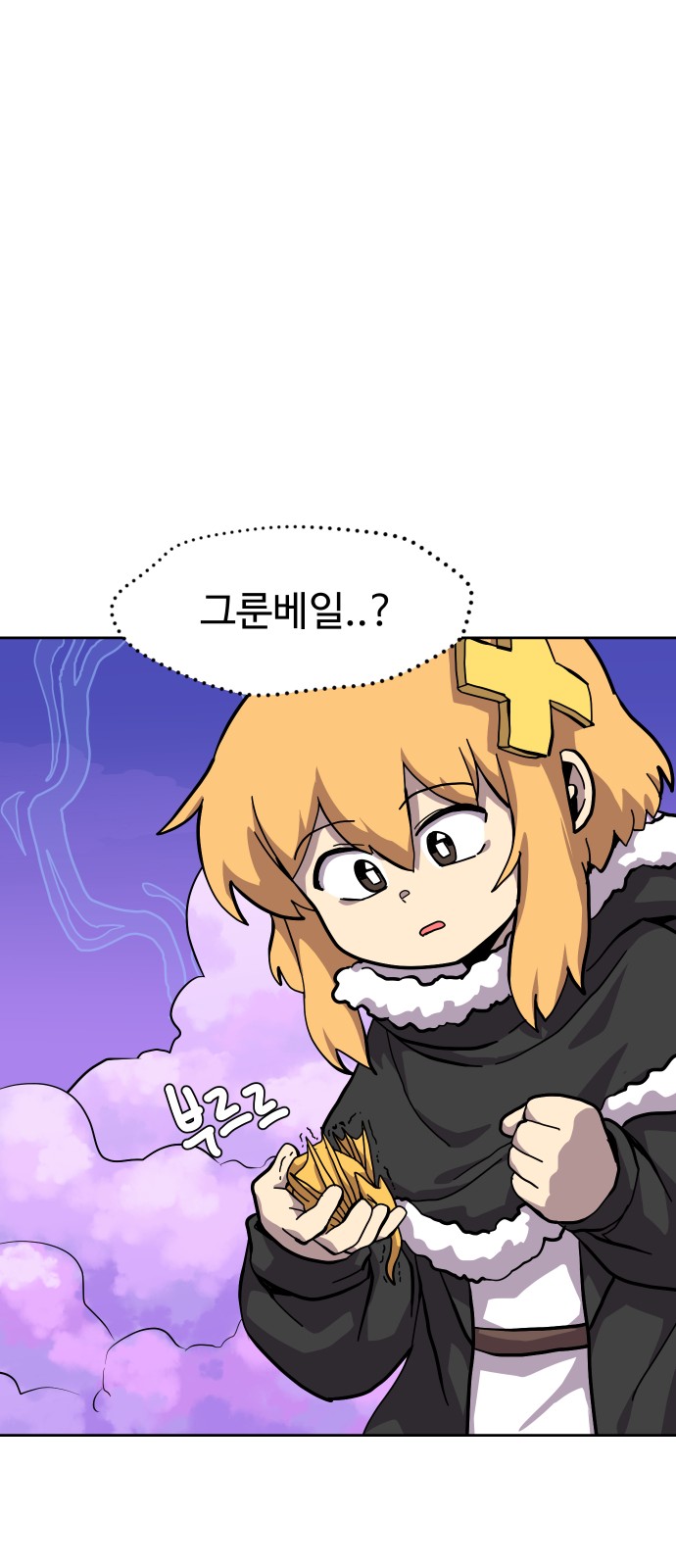 39 페이지