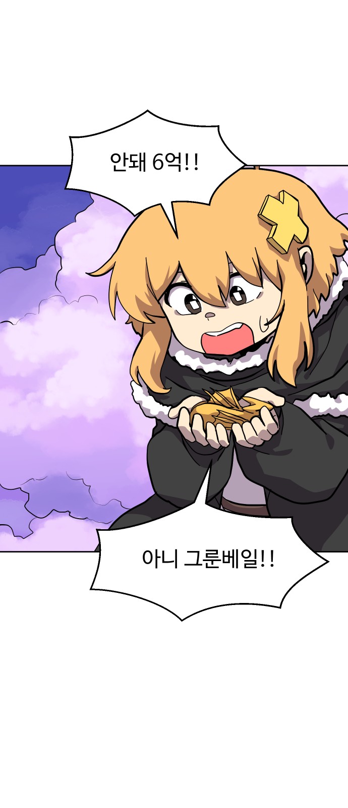 41 페이지