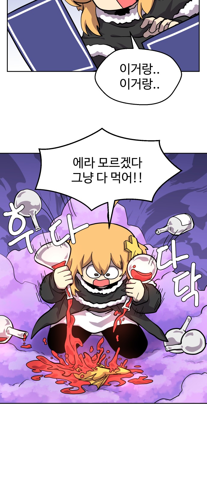 43 페이지